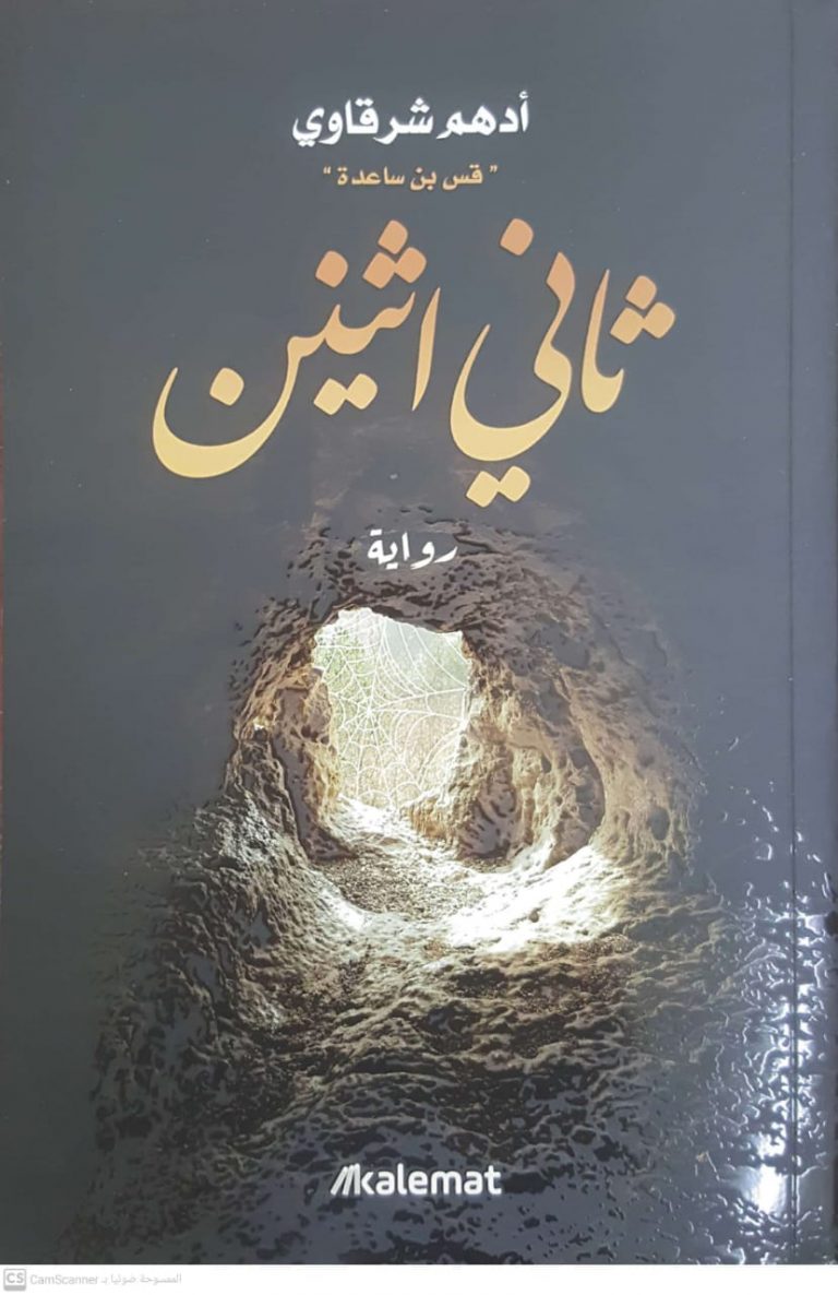 الكتاب 4