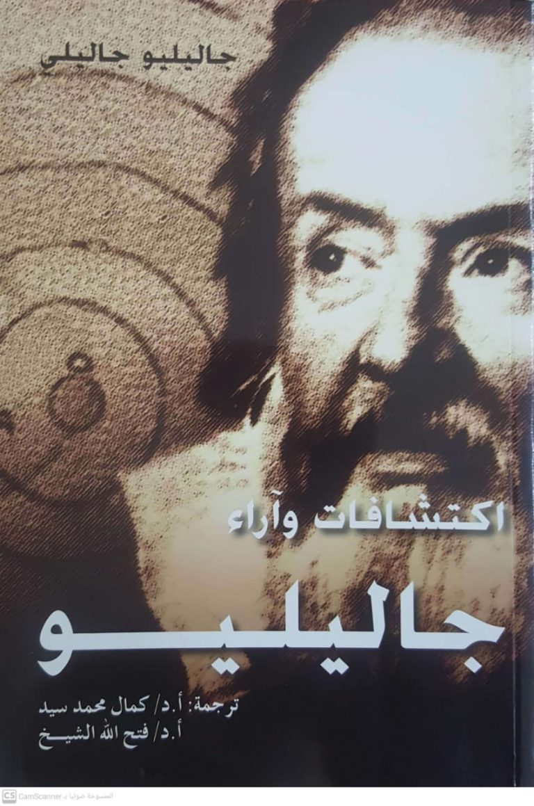 الكتاب 8