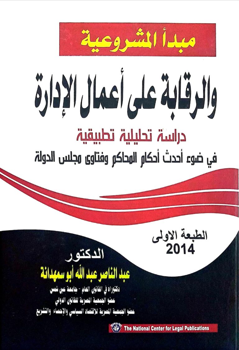 الكتاب 9