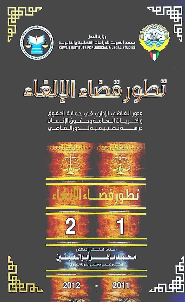 الكتاب 12