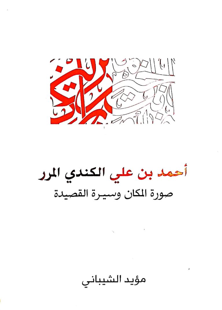 الكتاب 15