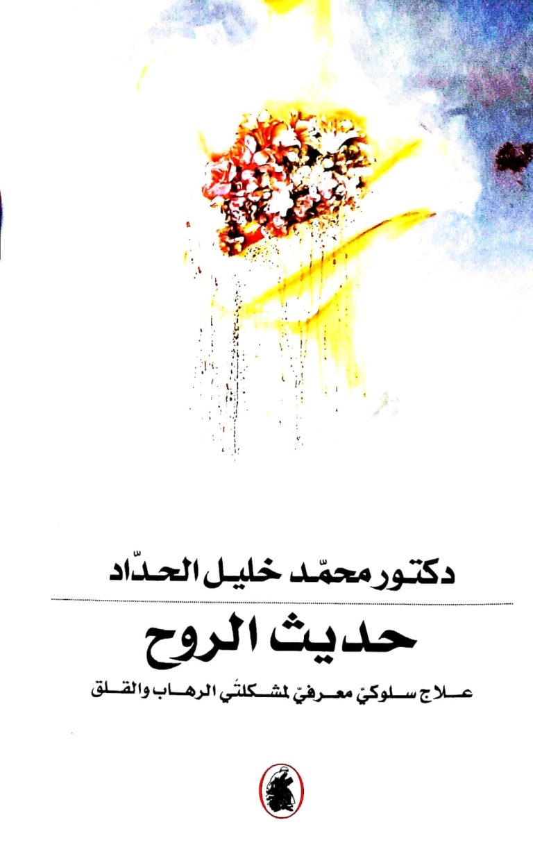 الكتاب 16