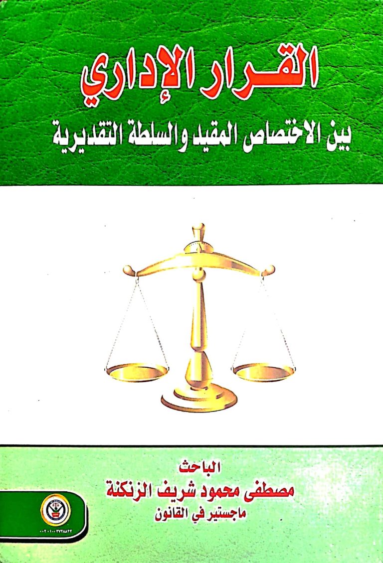 الكتاب 17