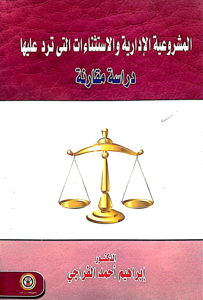 الكتاب 10