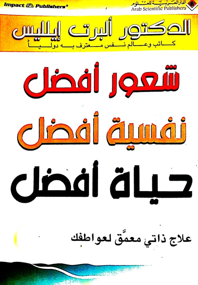 الكتاب 6