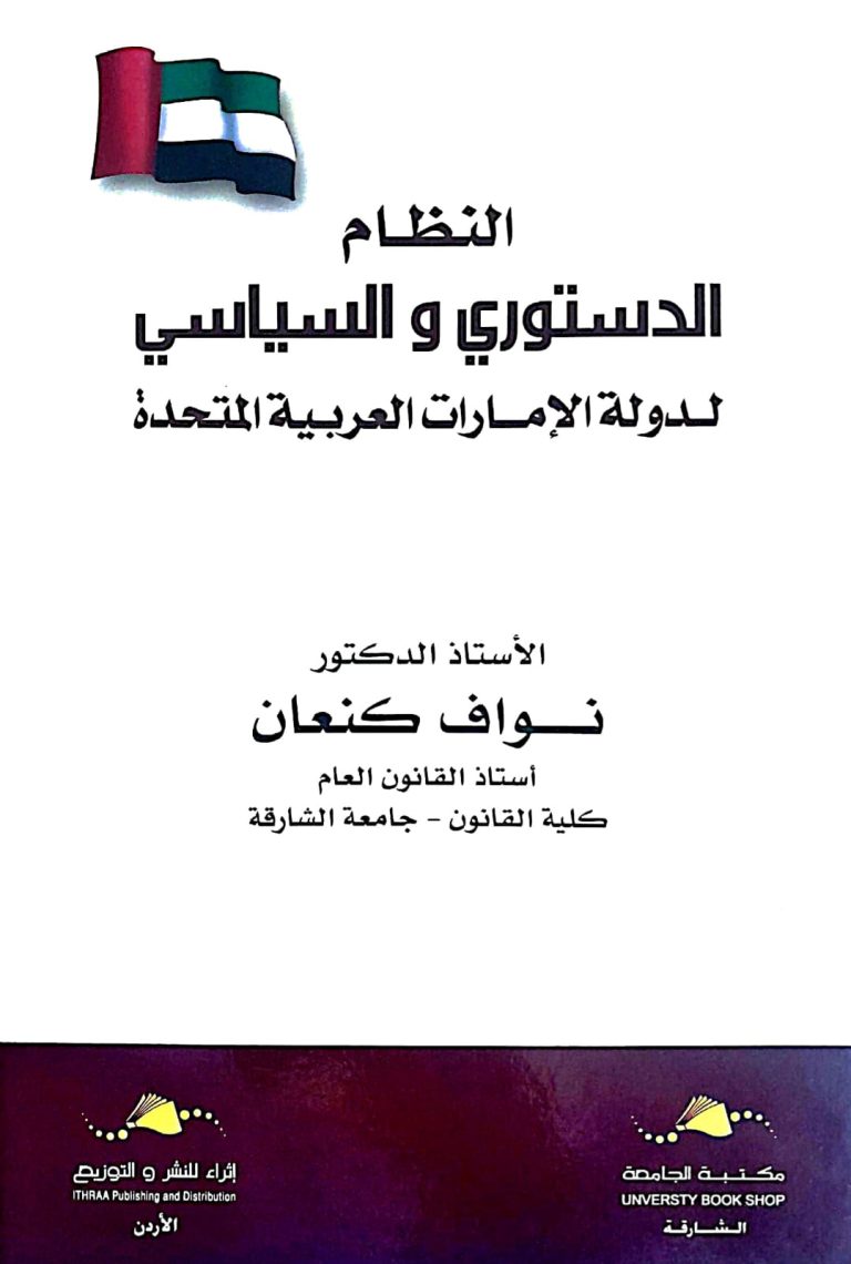 الكتاب 8