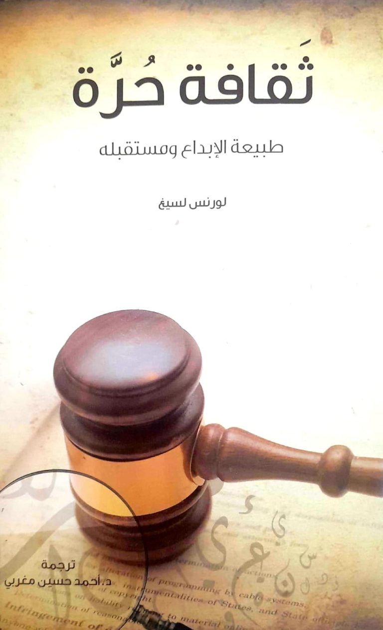 الكتاب 2